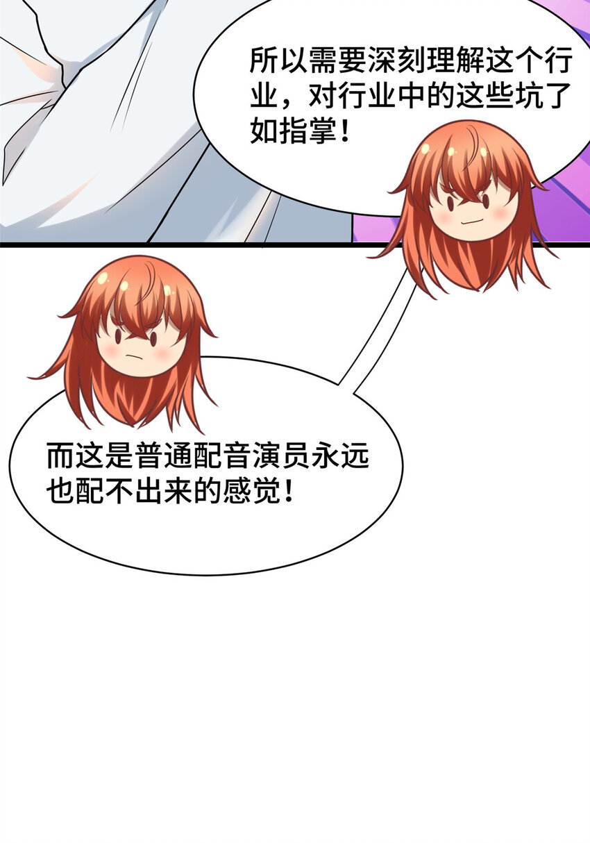 39 脑补大会26
