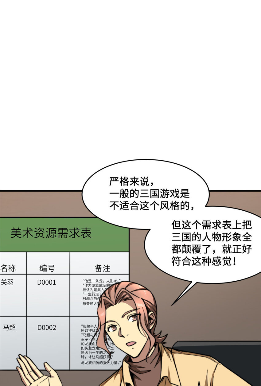 07 一款平平无奇的卡牌游戏7