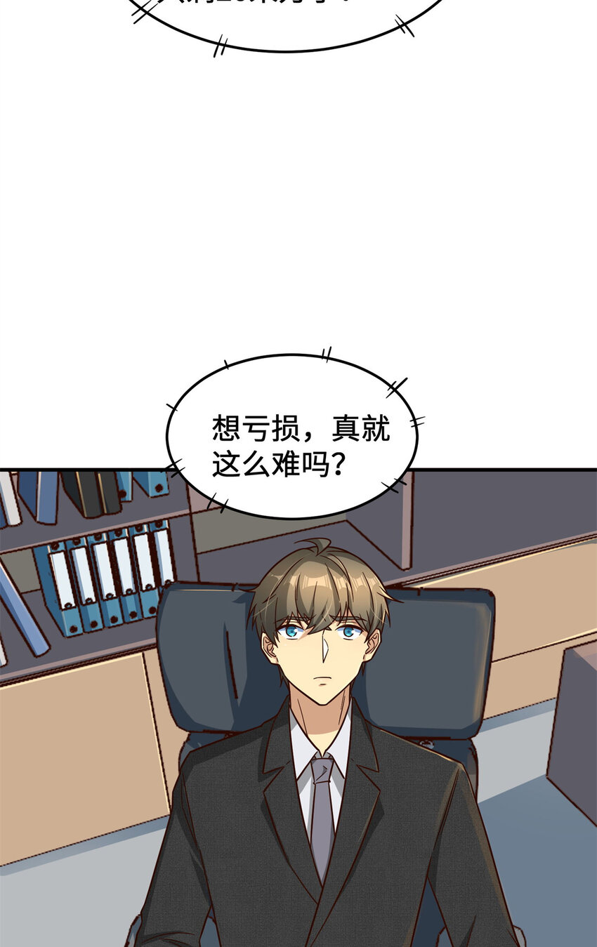 16 海上堡垒11