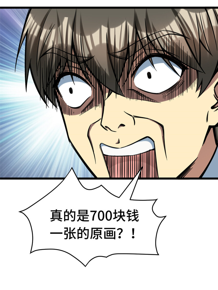07 一款平平无奇的卡牌游戏36