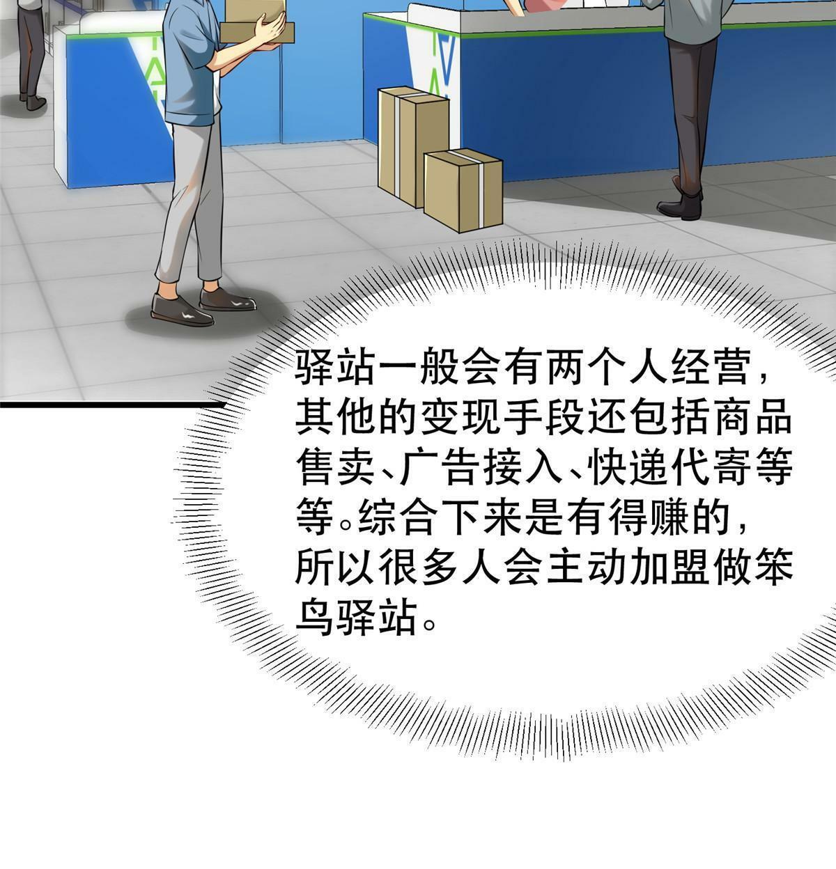 95 腾达的重要精神27