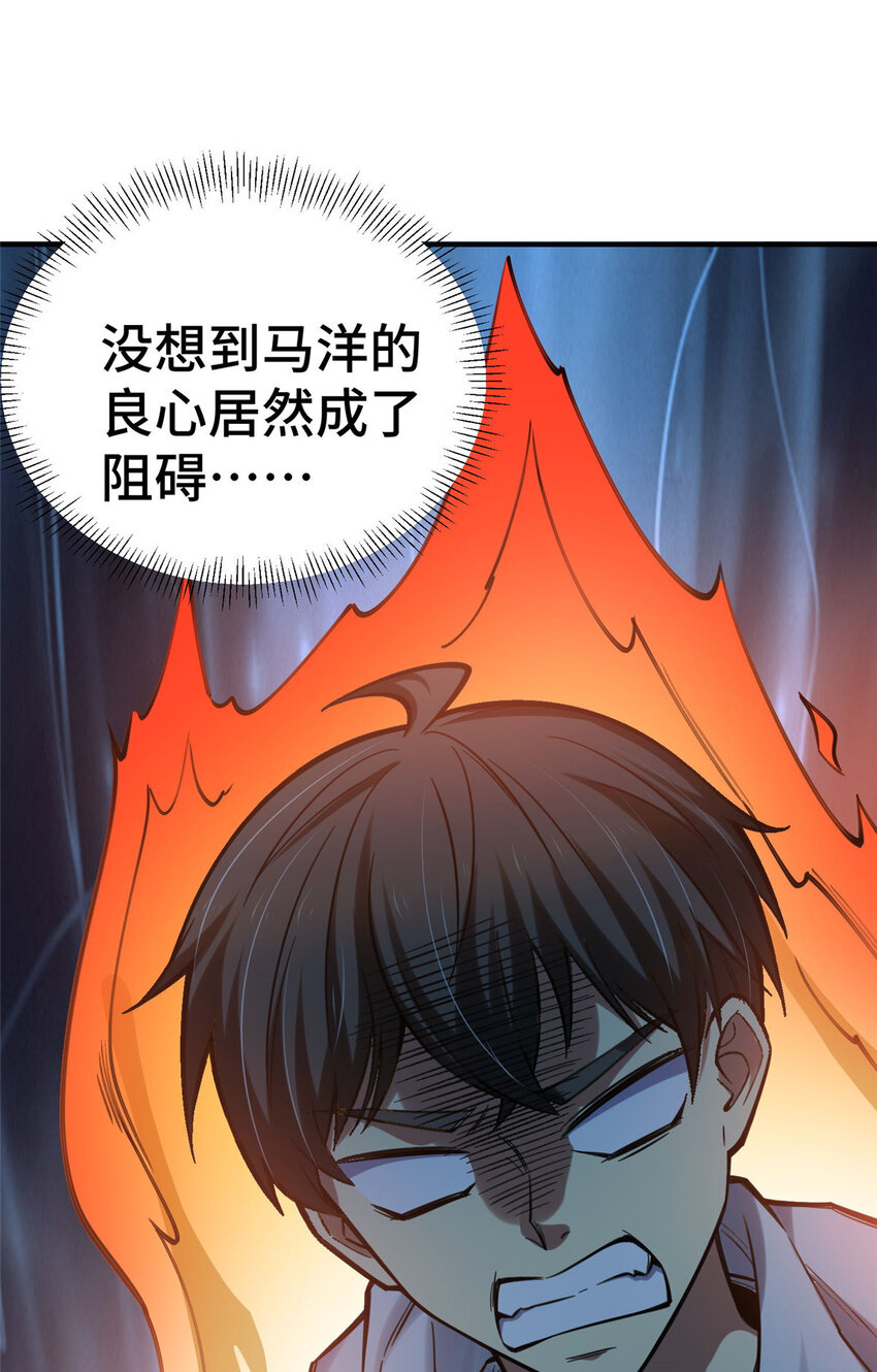 04 裴大忽悠18