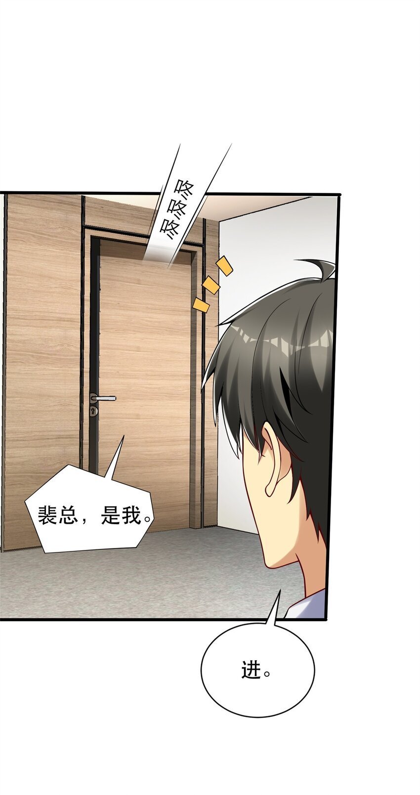 116 张祖延的背刺37