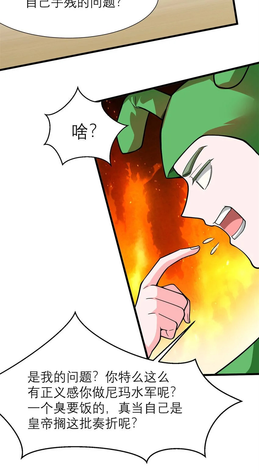 133 水军内战55