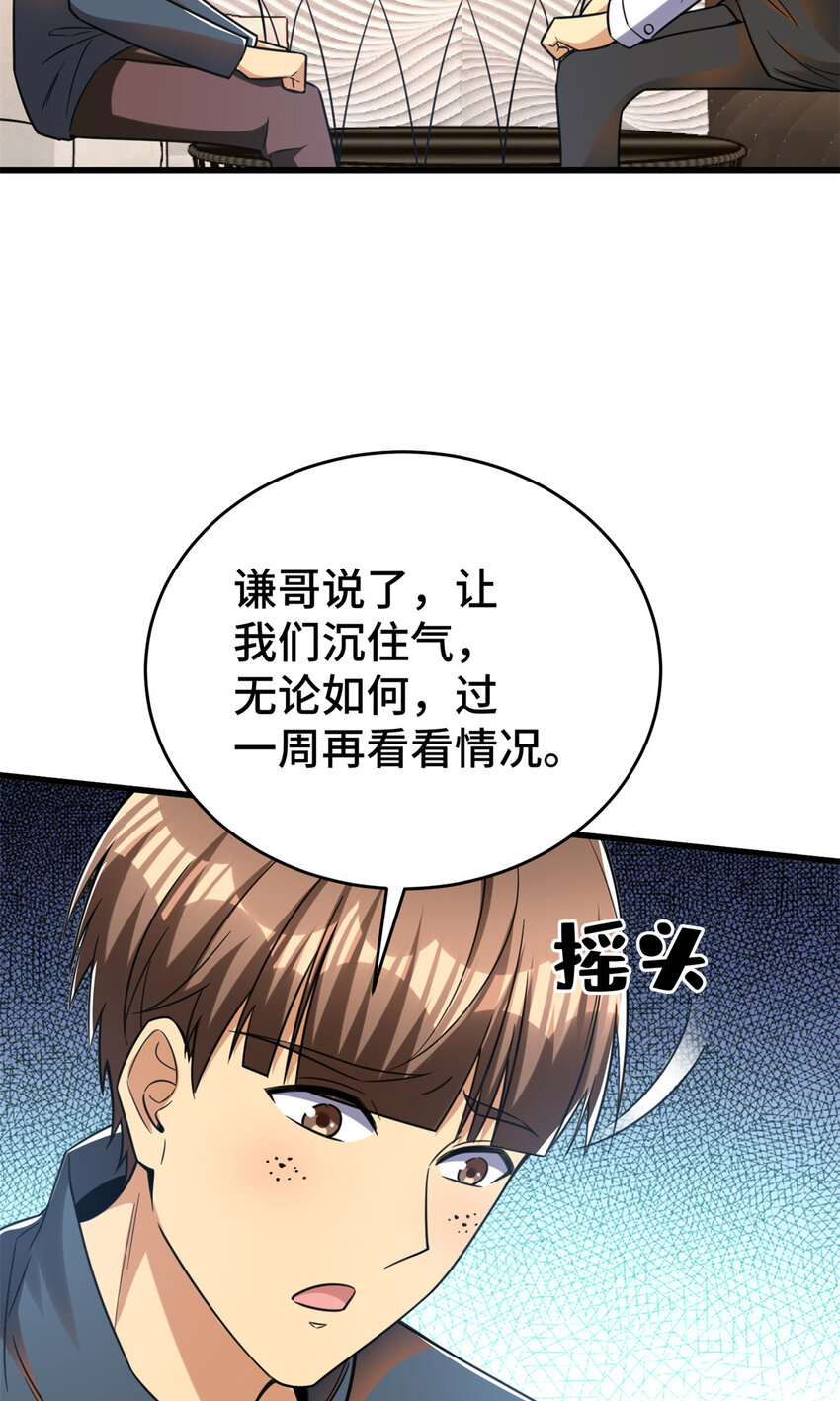 42 这咖啡，真香啊48