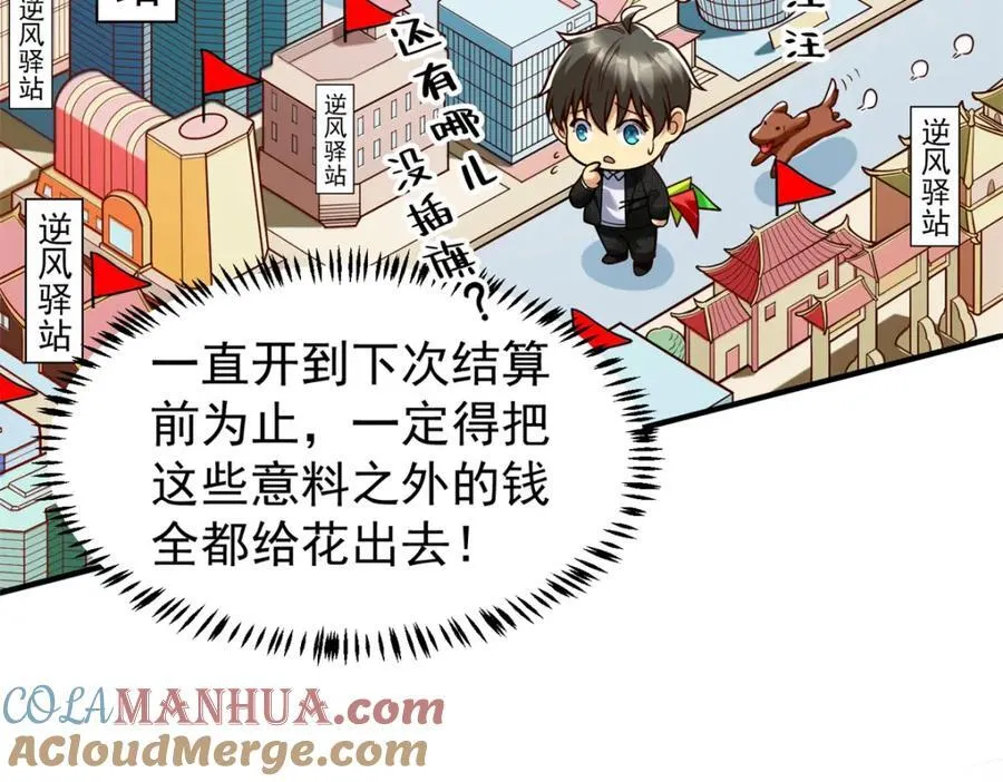 138 强烈支持！16