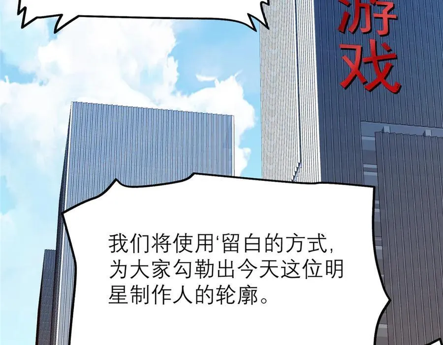 147 彩虹屁攻击！22