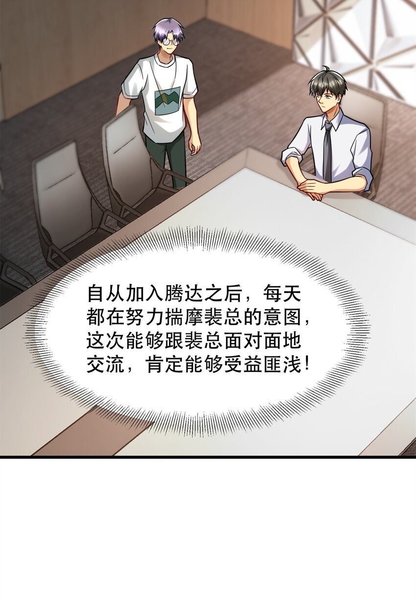 91 新项目 新布局35