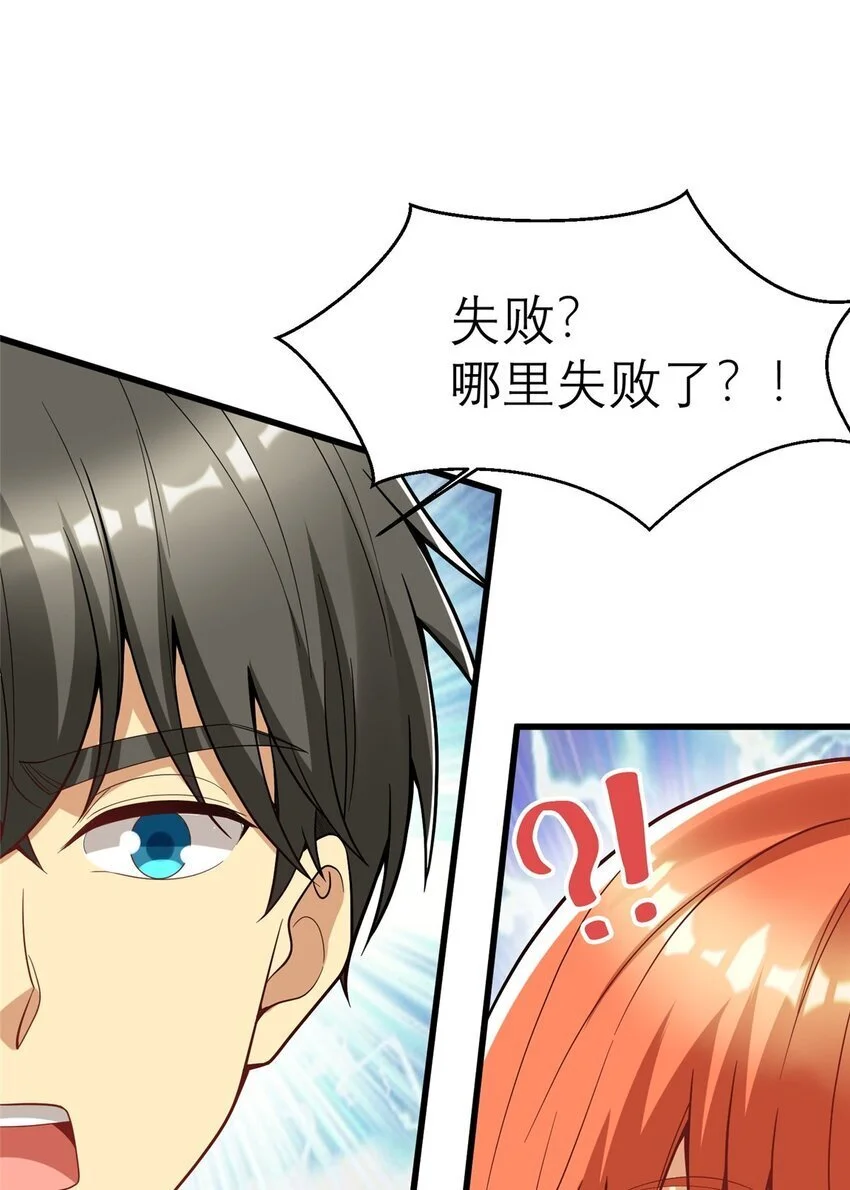 123 时来 运转51