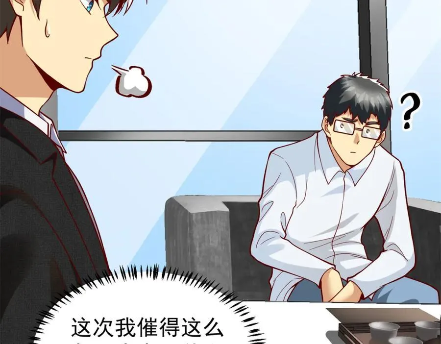 138 强烈支持！93