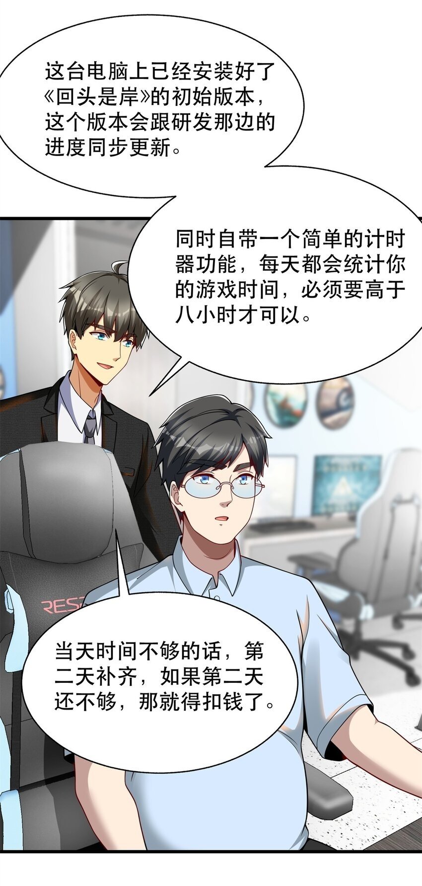 117 再回乔老师49