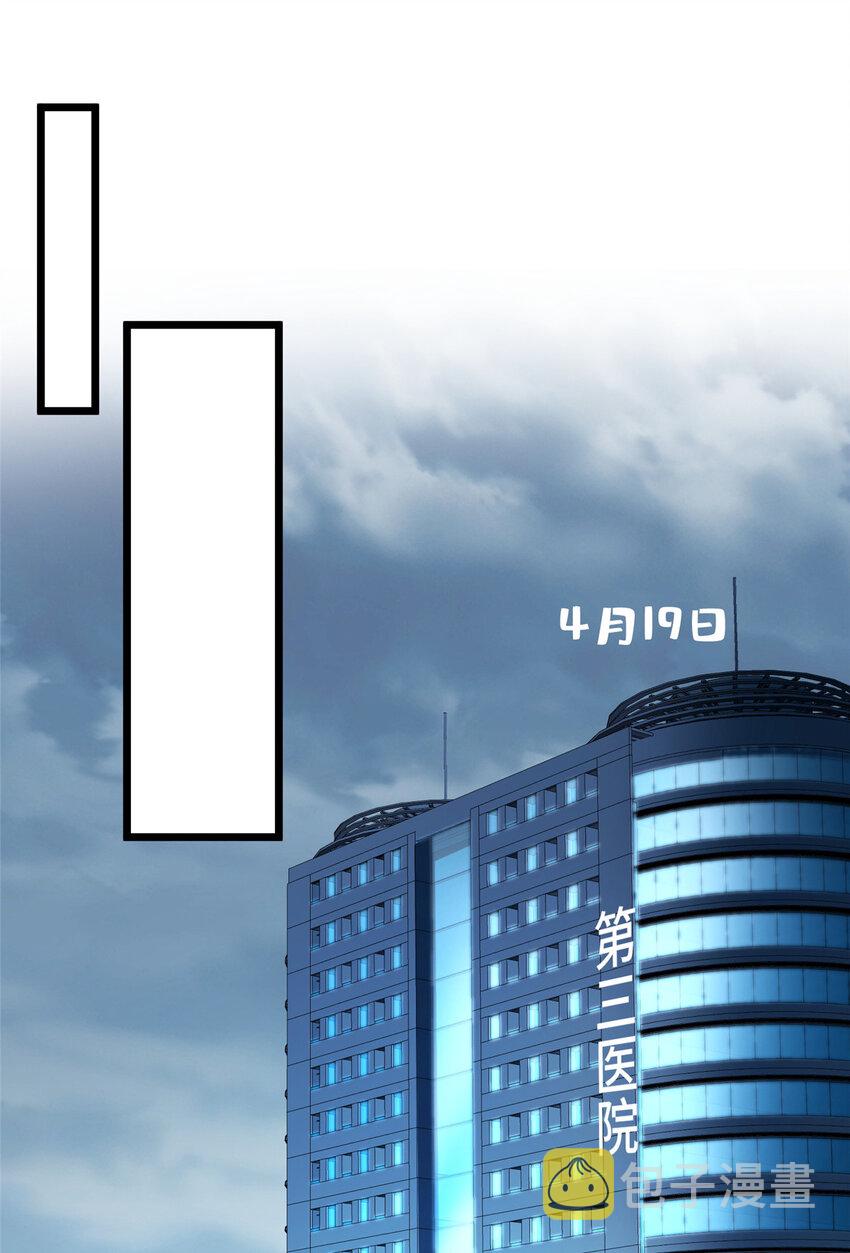 53 临时采访22