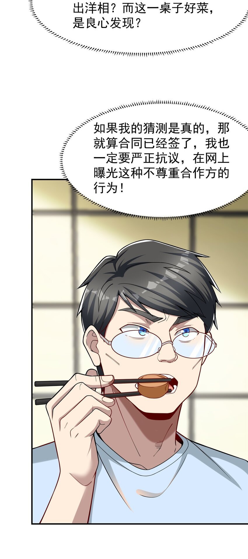 119 搞我是吧？21
