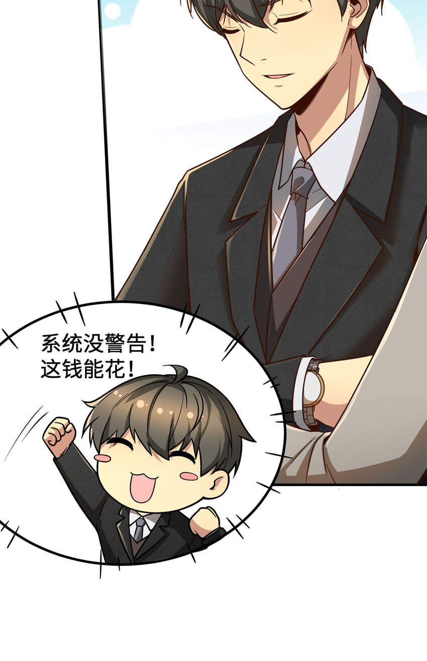 11 网吧大神11