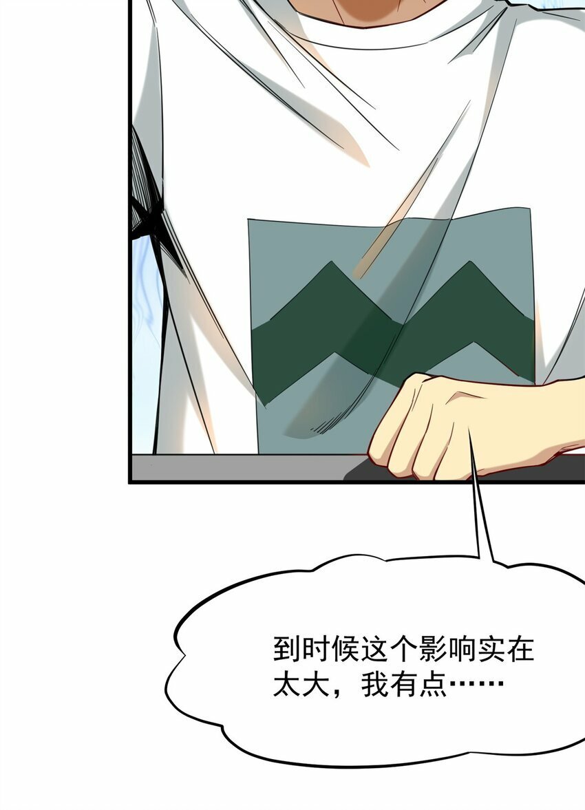 92 热血战歌威力加强版7