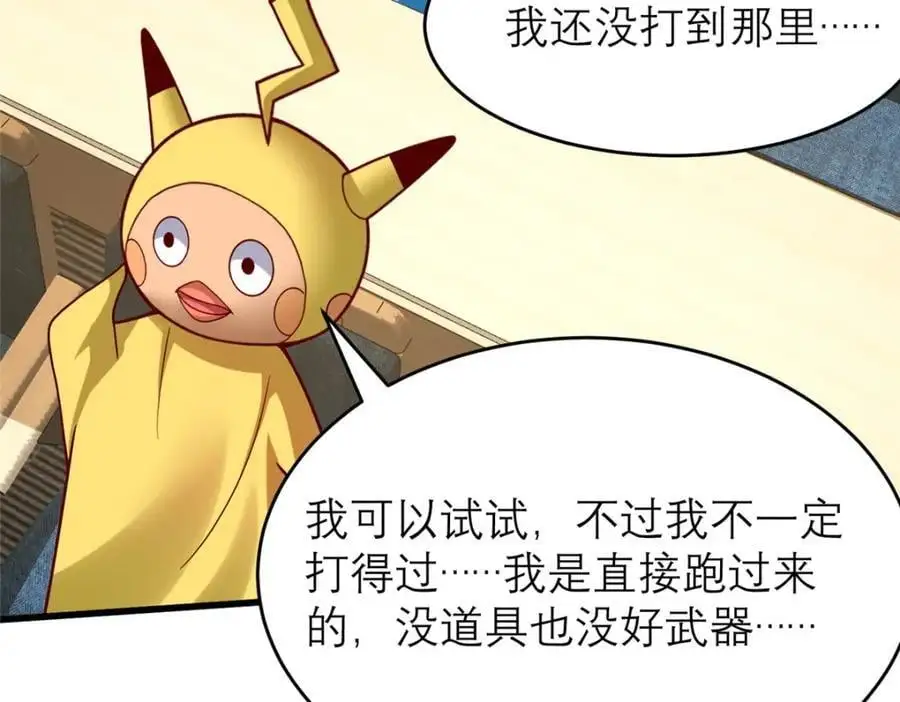135 隐藏要素！93