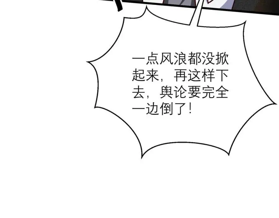136 受苦后的幸福感115