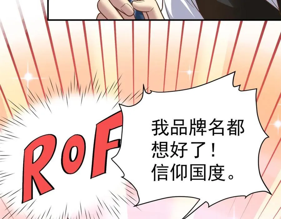 139 信仰国度71