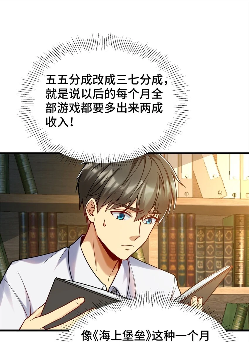78 善有善报23