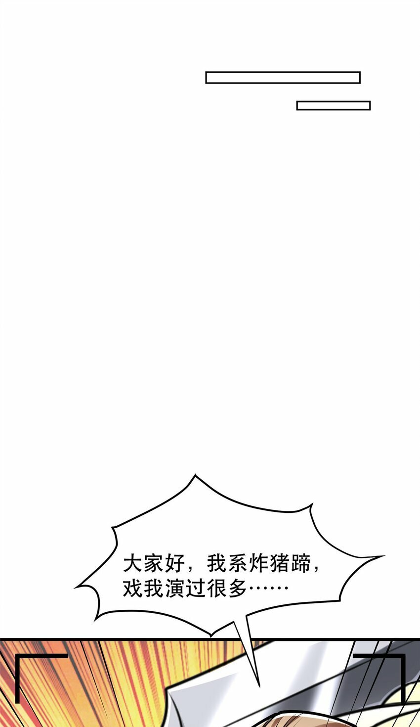 111 影帝级表演45