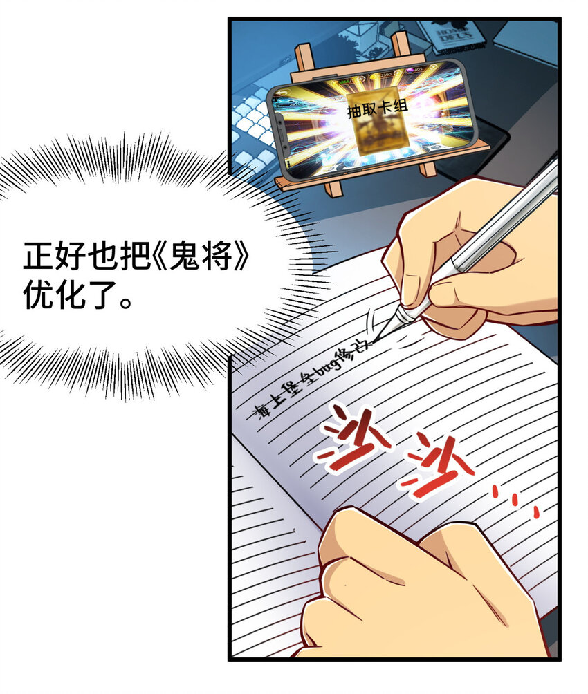 40 上书请愿？11