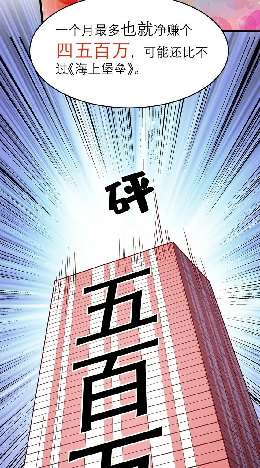 130 首页推荐位他来了22