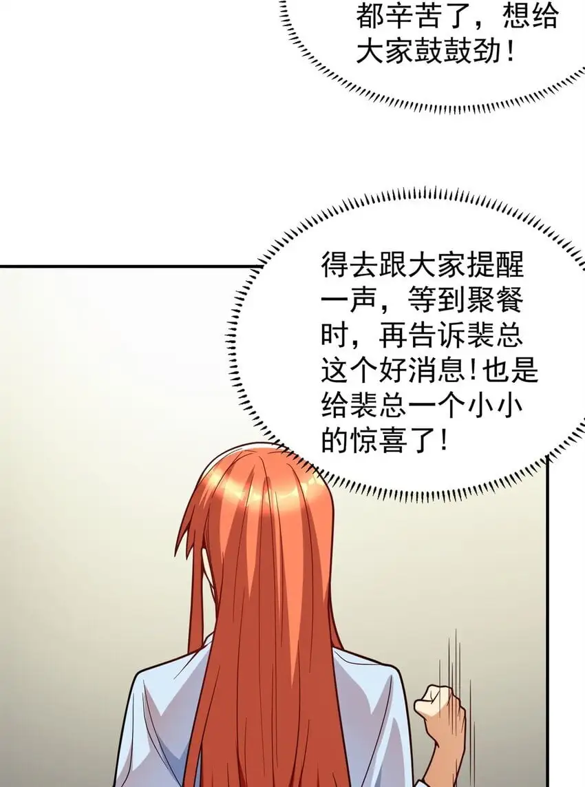 129 伤口撒盐30