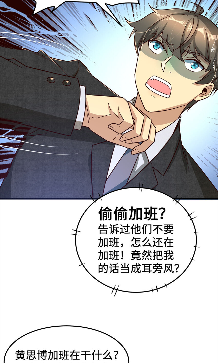 16 海上堡垒16