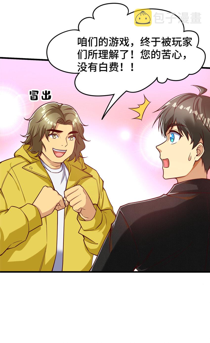 51 行为艺术式宣发4