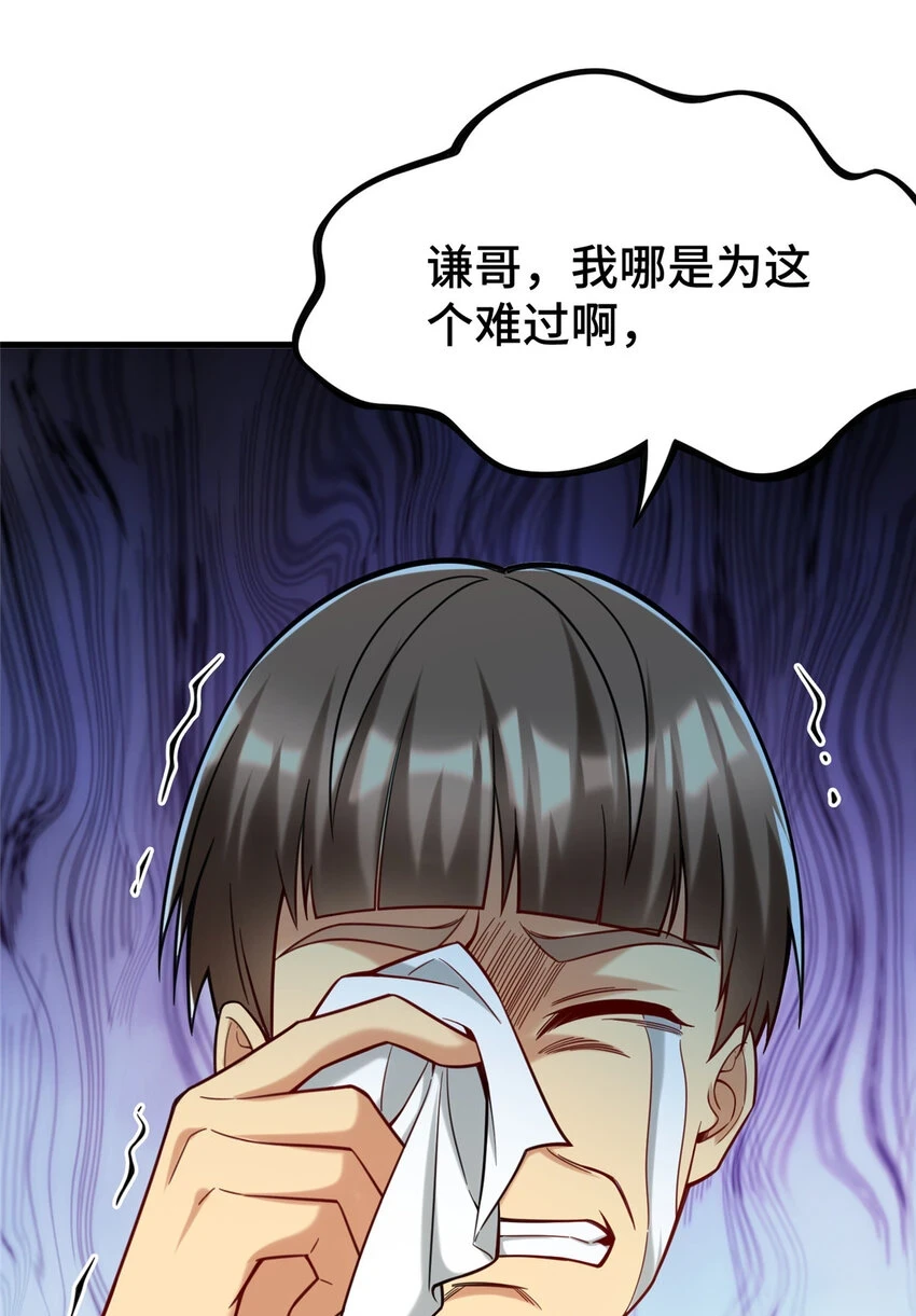 75 下一步 外卖19