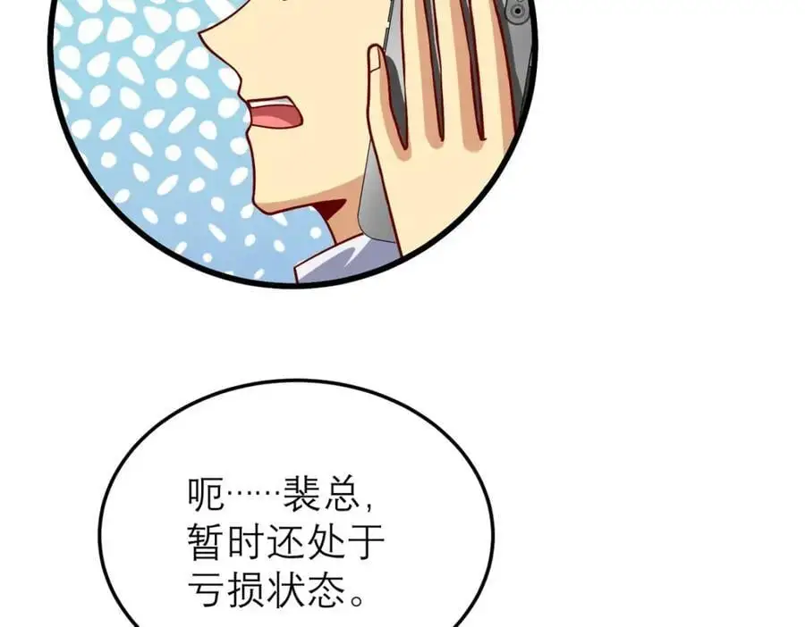 136 受苦后的幸福感122