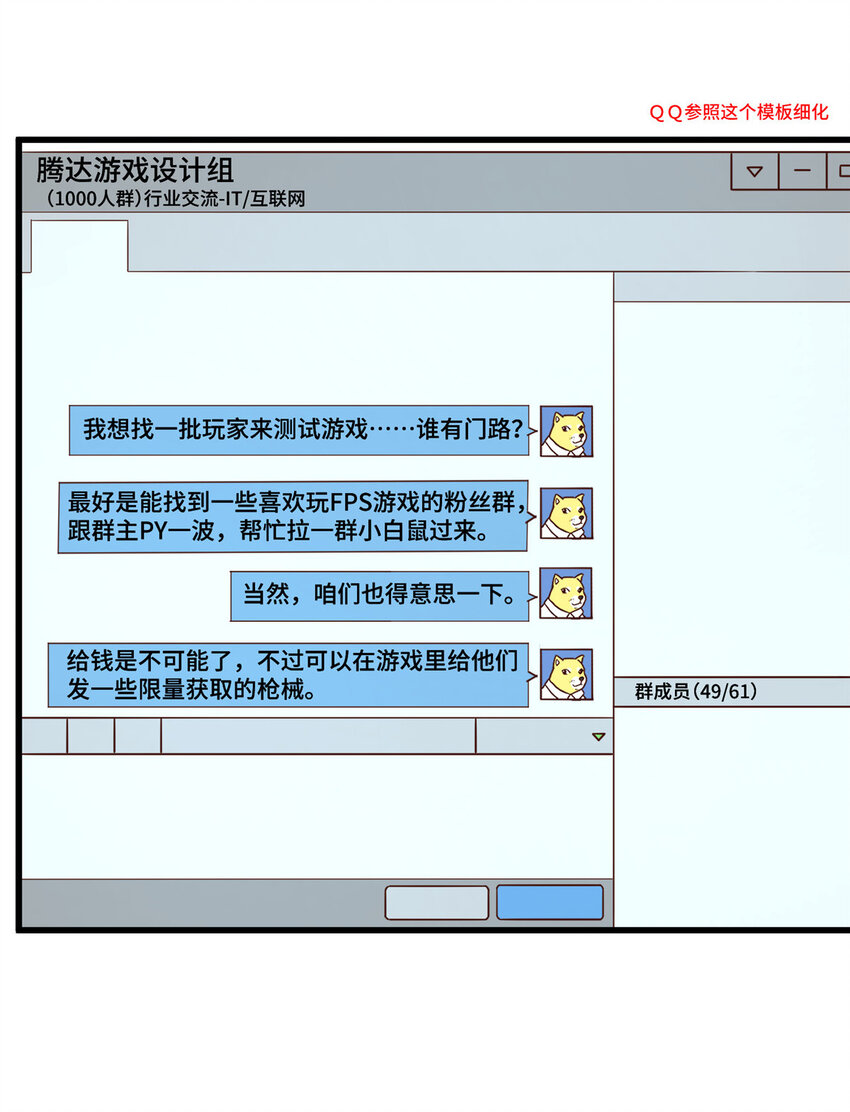 22 用户测评21