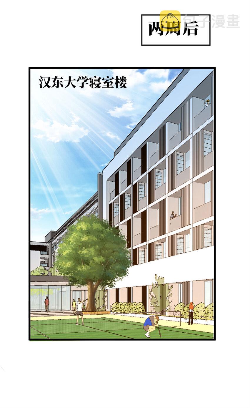03 孤独的沙漠公路17