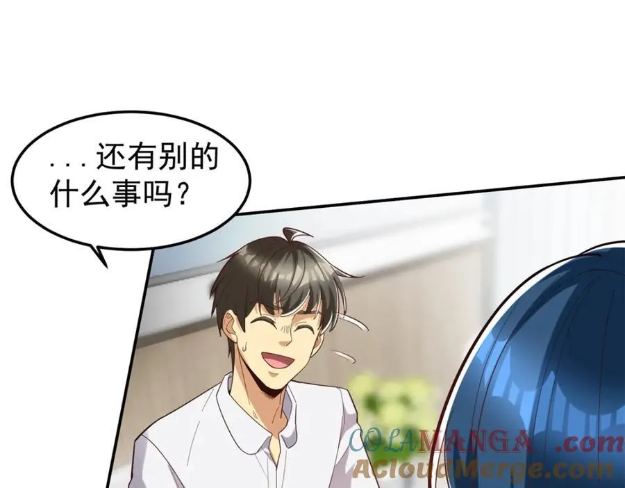 141 饮鸩止渴36