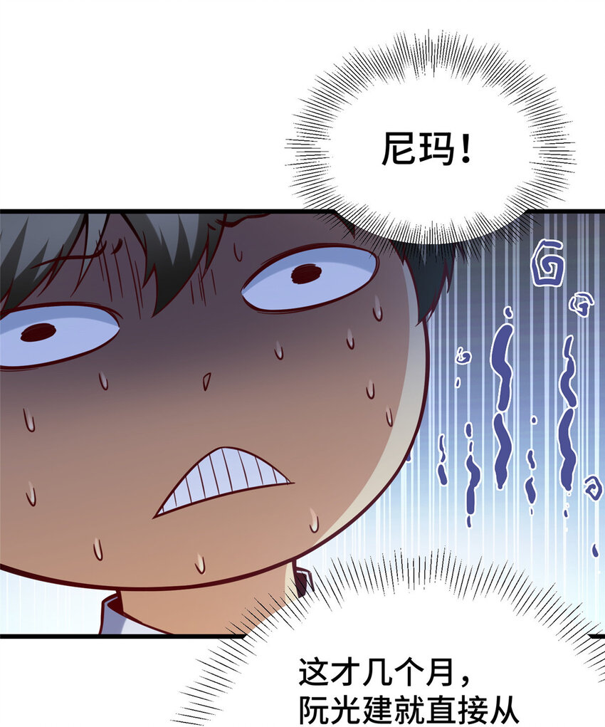 44 老熟人啊28
