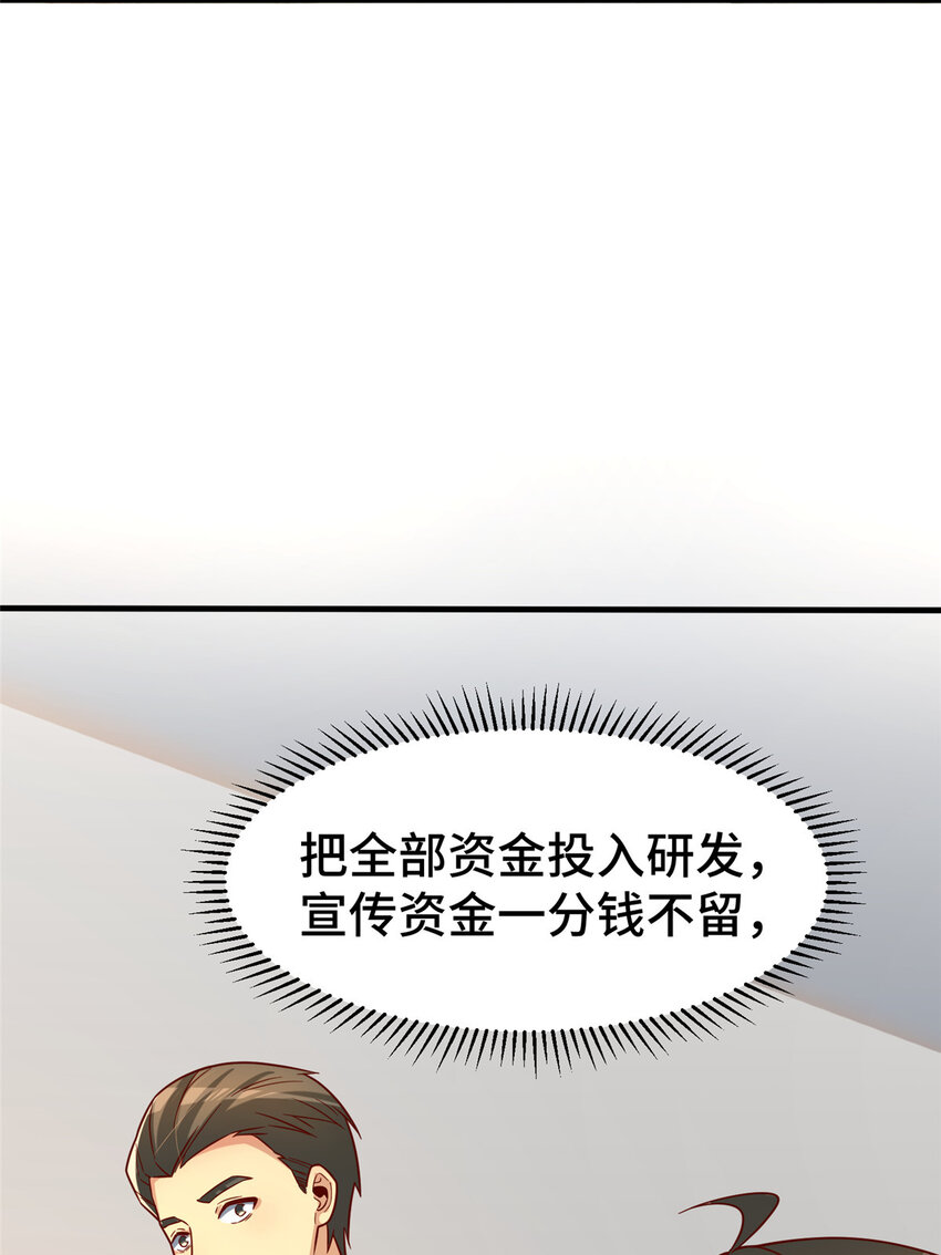 20 正面撞车26