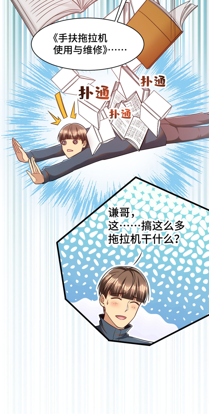 41 高逼格的网咖18