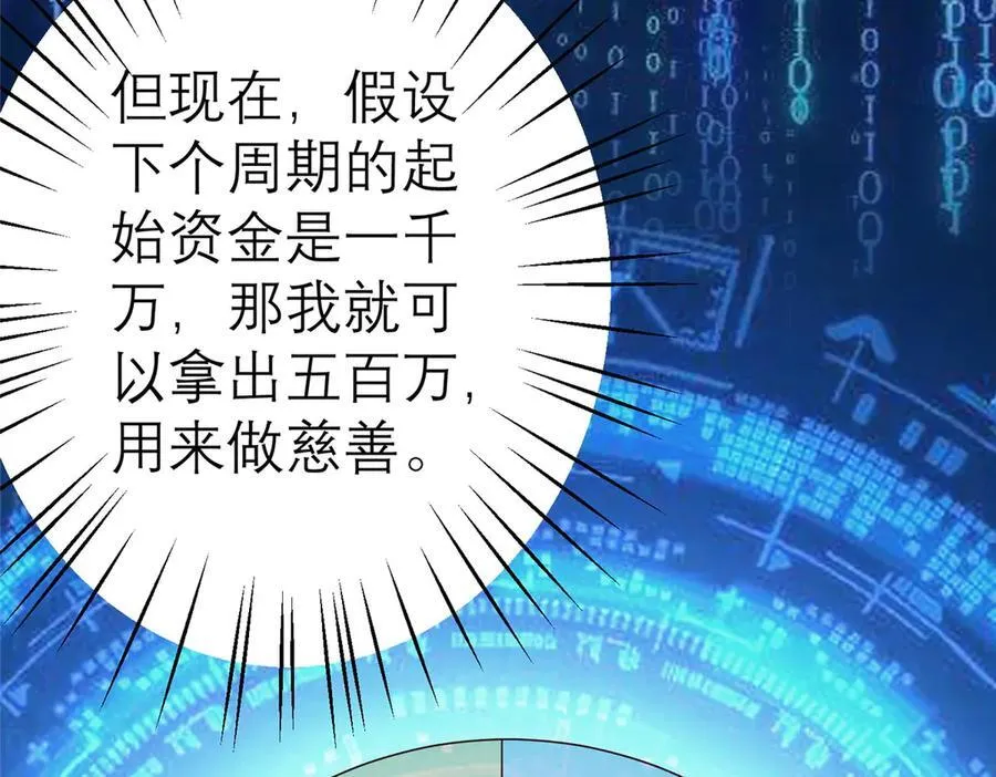 151 第一季 完87
