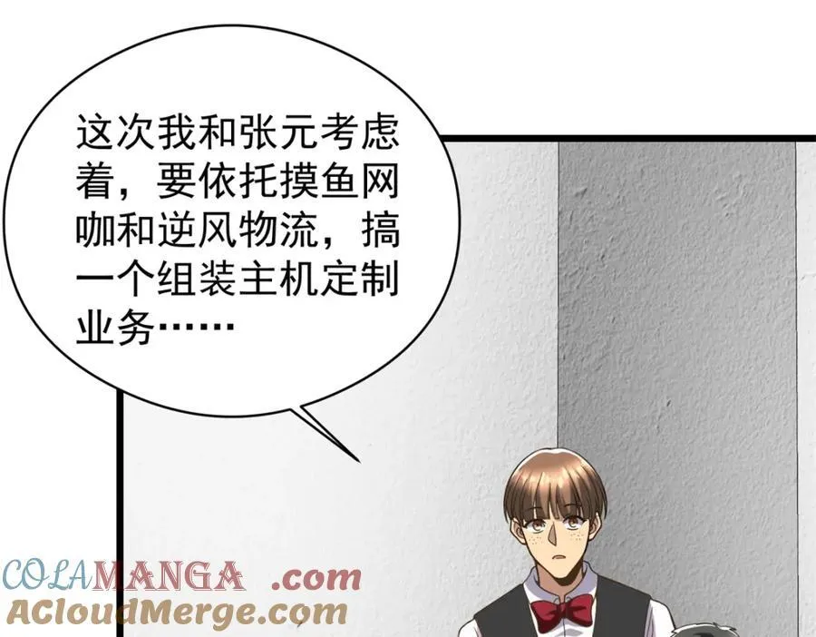 142 格局的力量24