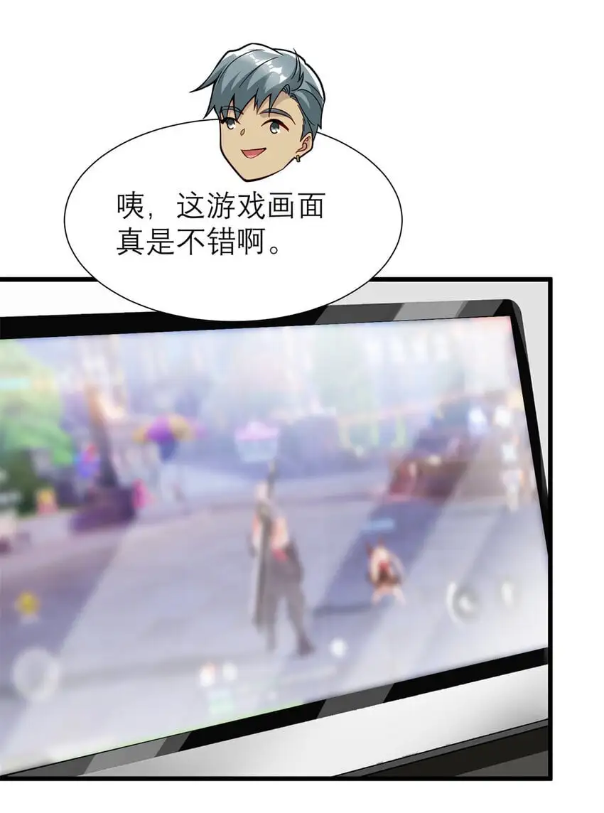 133 水军内战41