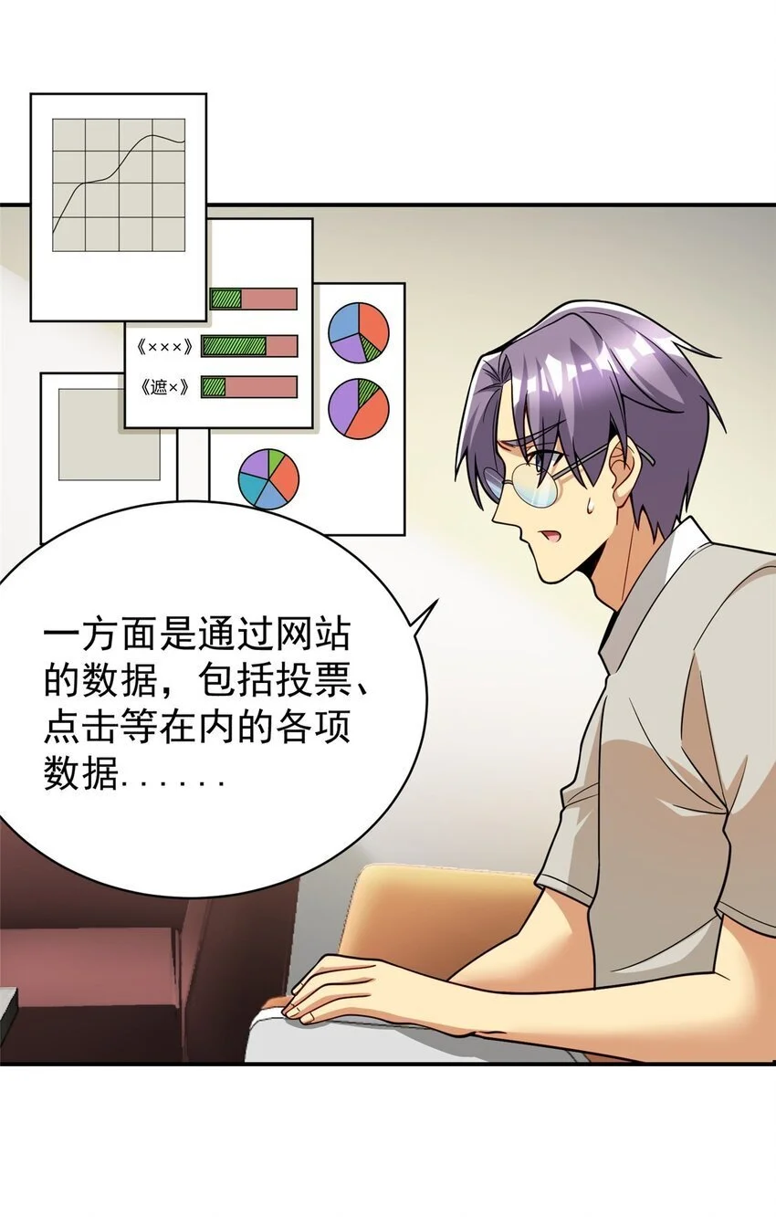 132 千金买马骨38