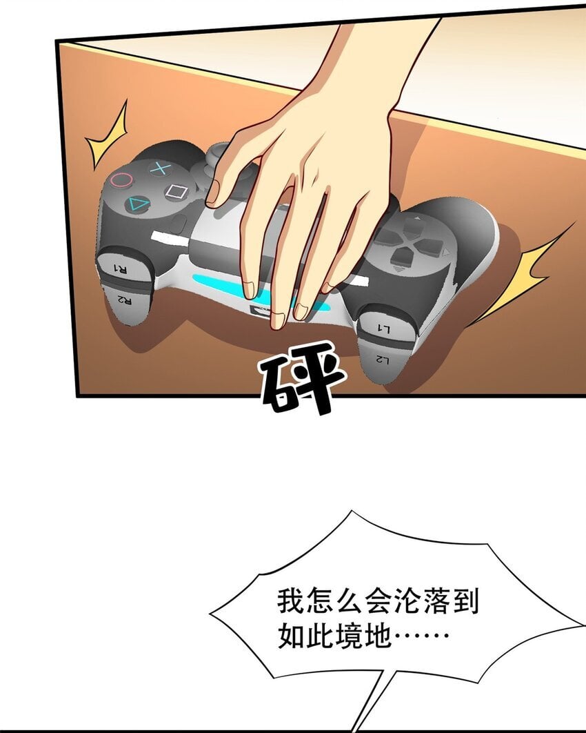 116 张祖延的背刺28