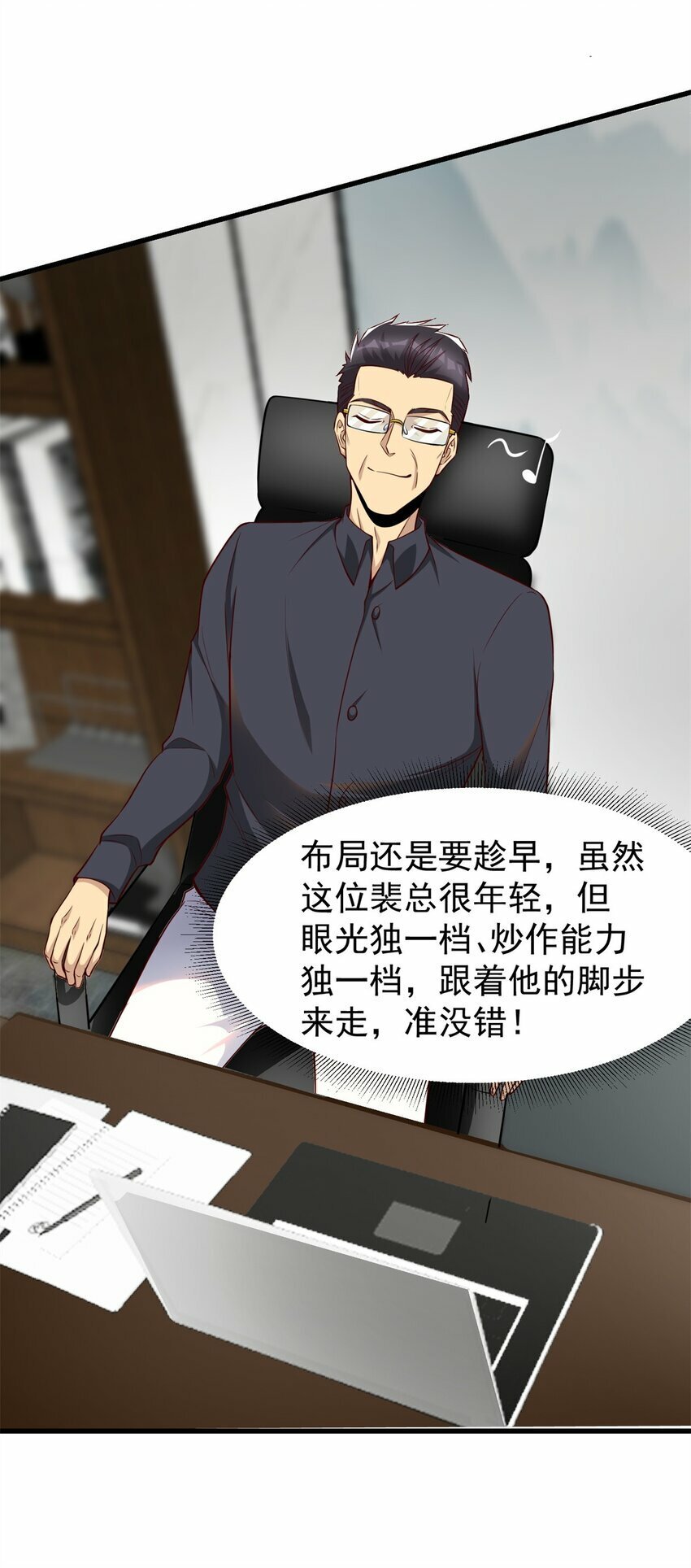 99 汤达人45