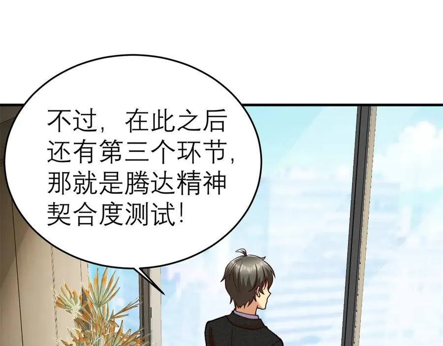 150 不拘一格降人才65