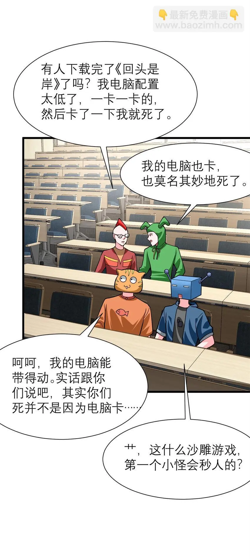 133 水军内战51