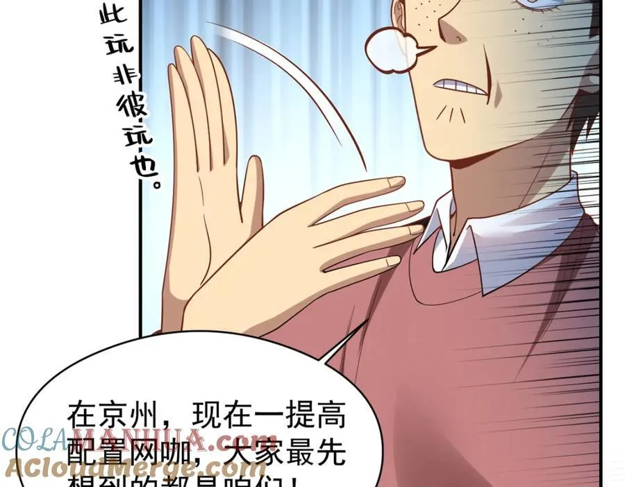 139 信仰国度24