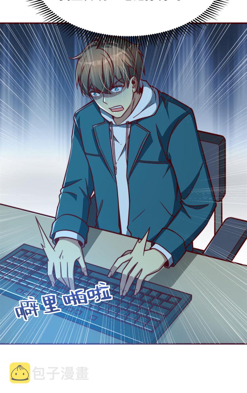 09 有事秘书干，没事……22