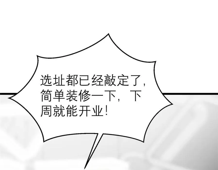 140 实在是太耀眼了74