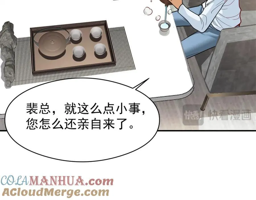 138 强烈支持！68