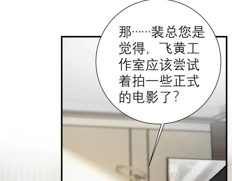 149 拍烂片的天赋46